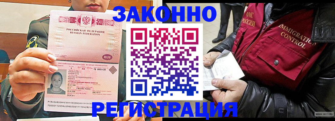 найти адрес прописки в Юже